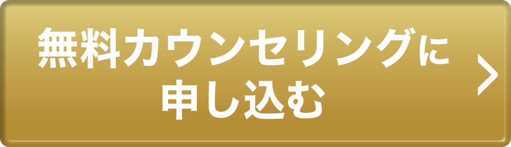 ボタン