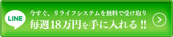 お申し込みはこちら!