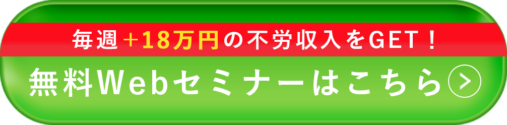 お申し込みはこちら!